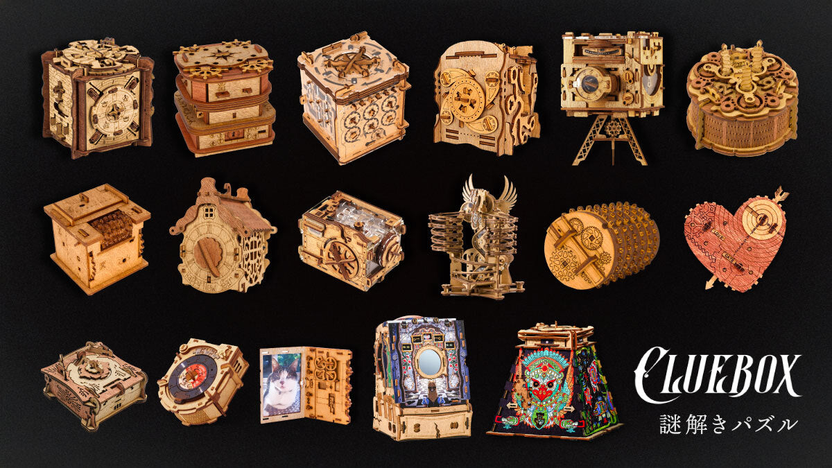 Cluebox徹底ガイド】種類が多くて迷う方へ！人気シリーズの特徴と