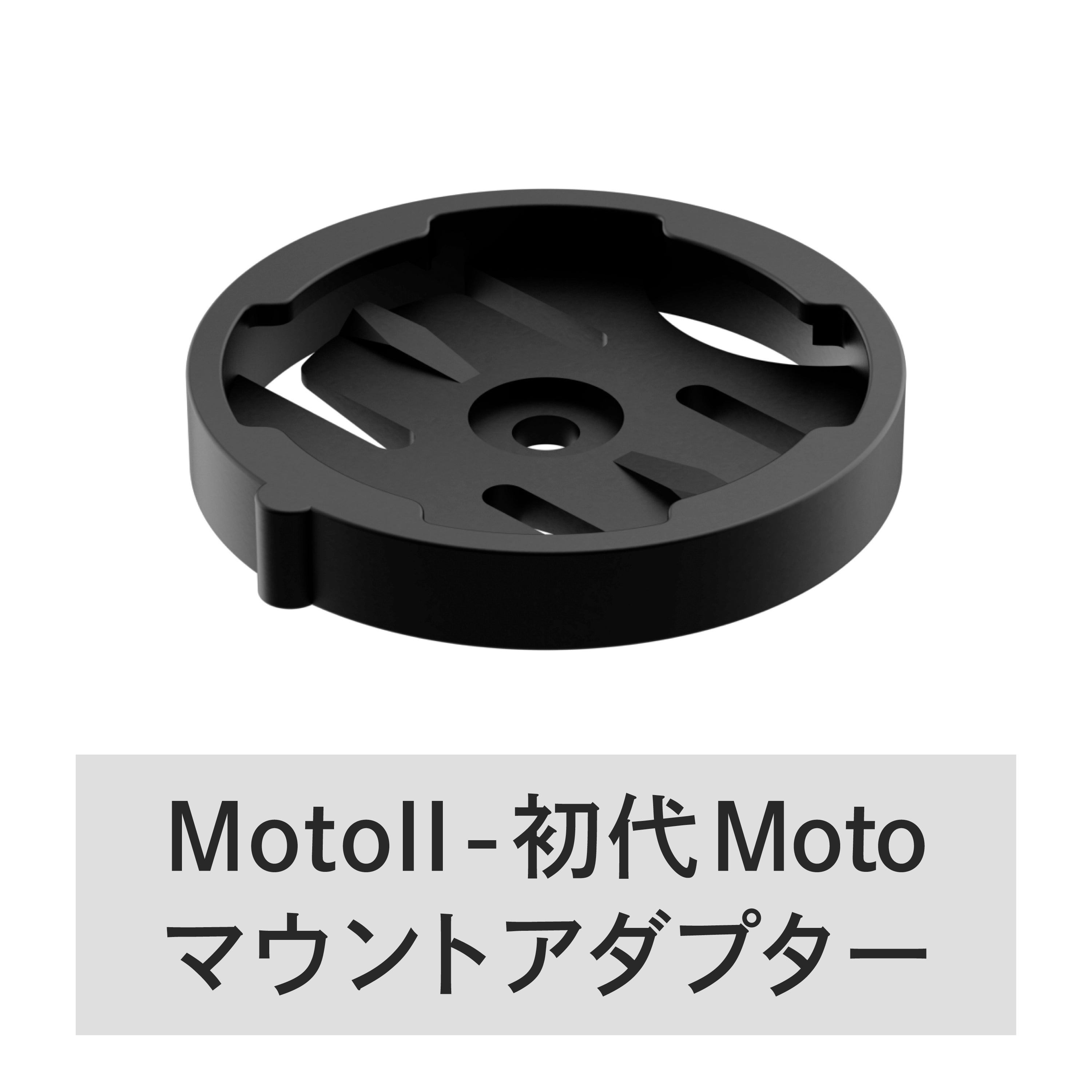 Beeline Moto II