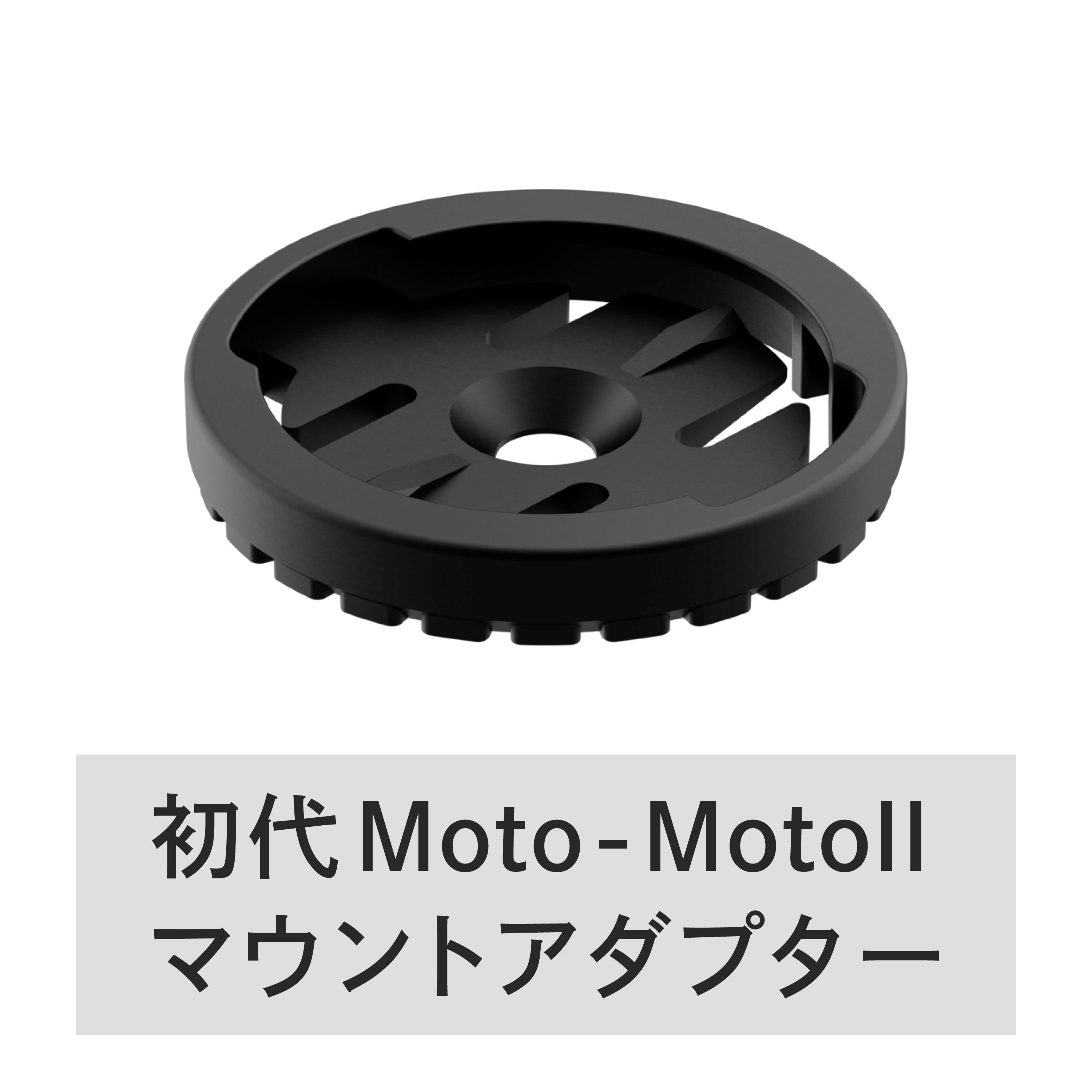 Beeline Moto II