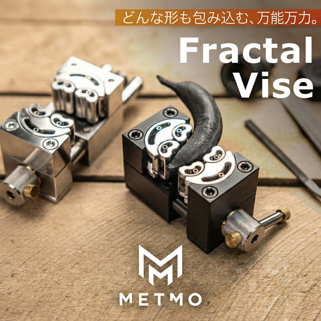 MetMo Fractal Vise
