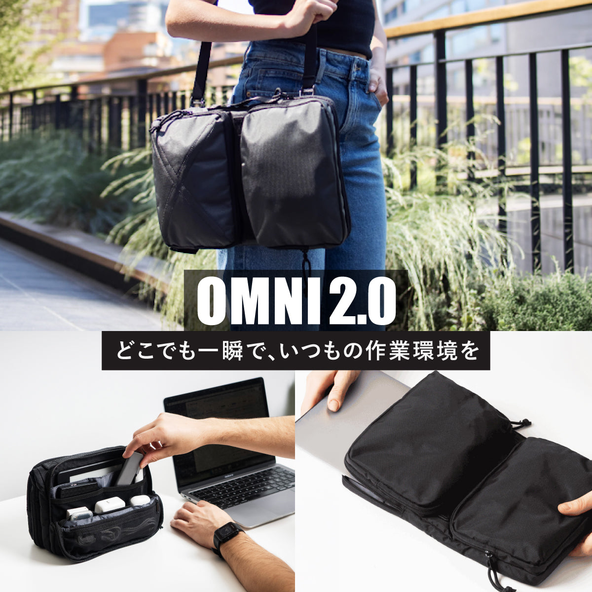 OMNI 2.0】送料無料｜収納×スタンド×持ち運び 多機能ガジェットケース