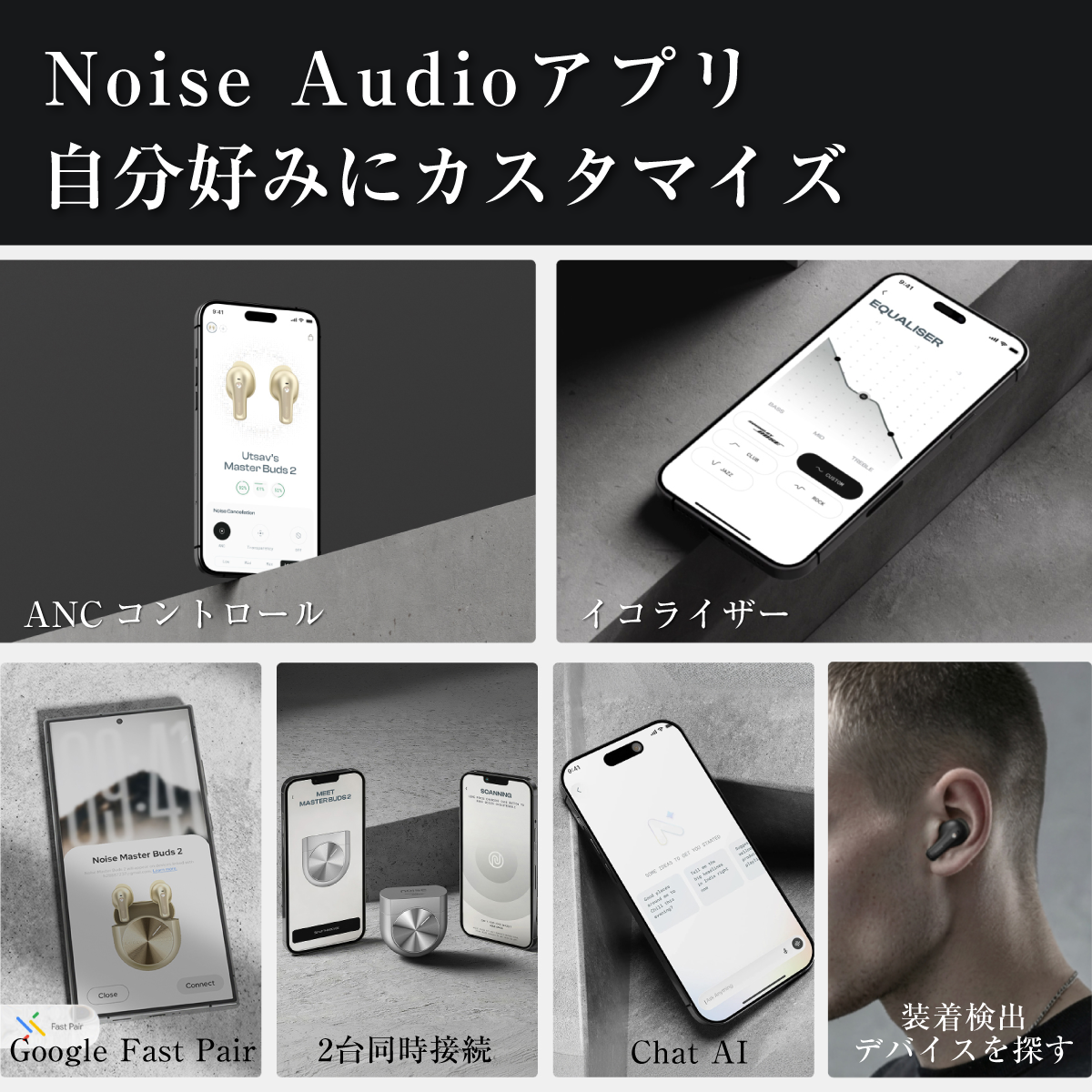 Noise Master Buds 2
