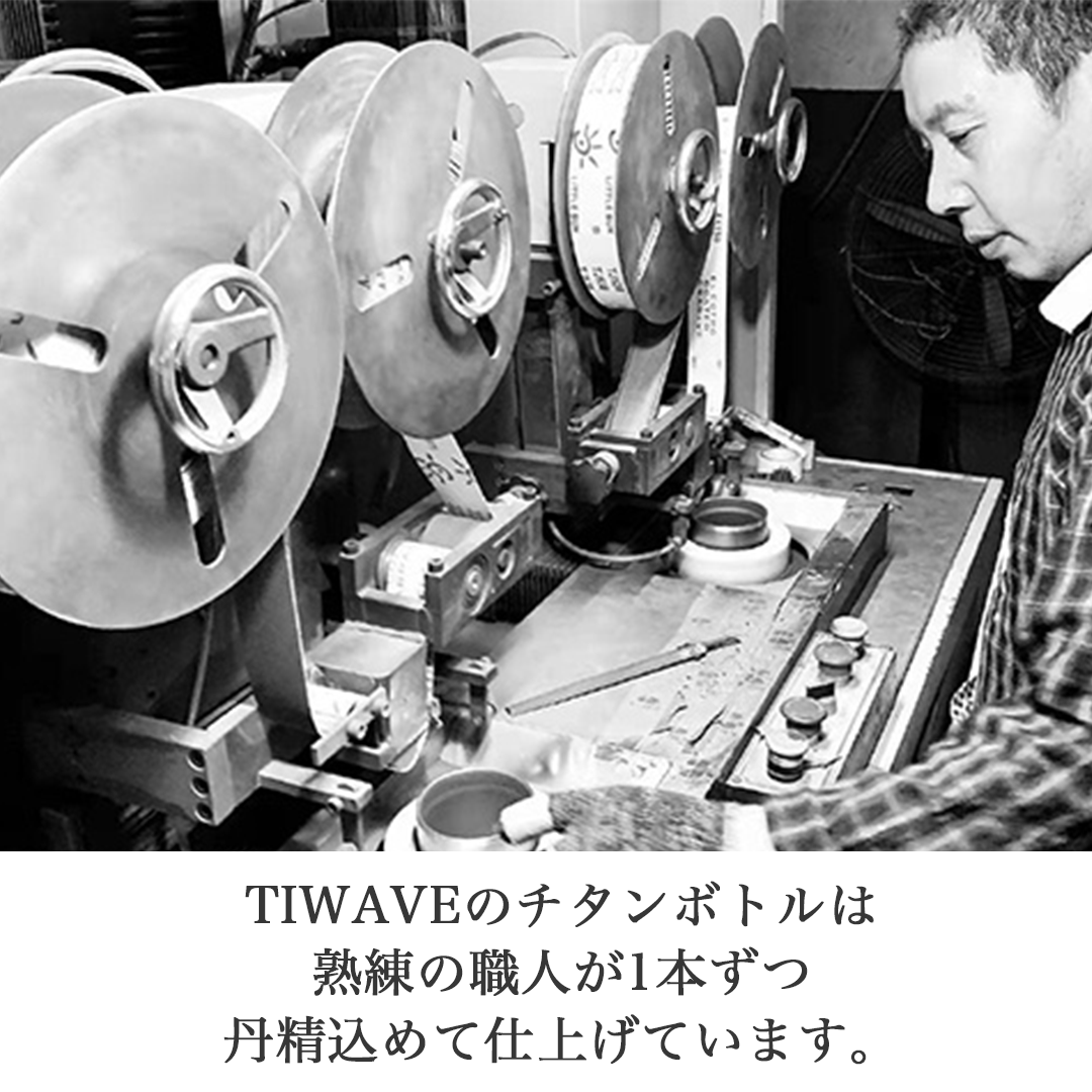 TIWAVE