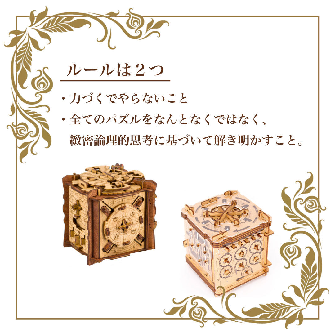 Cluebox