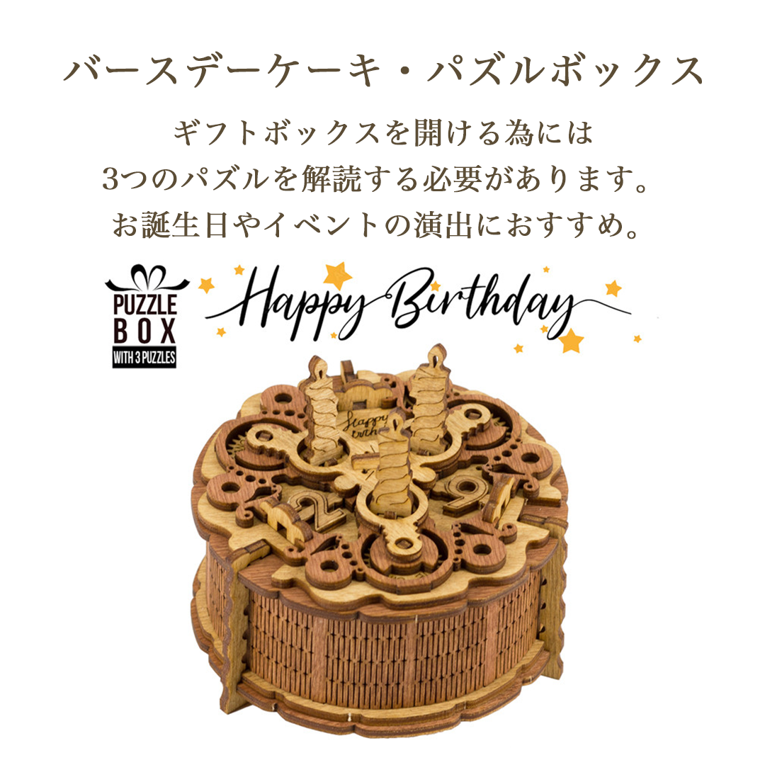 Cluebox