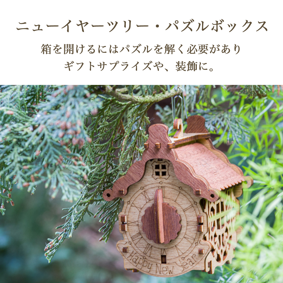 Cluebox