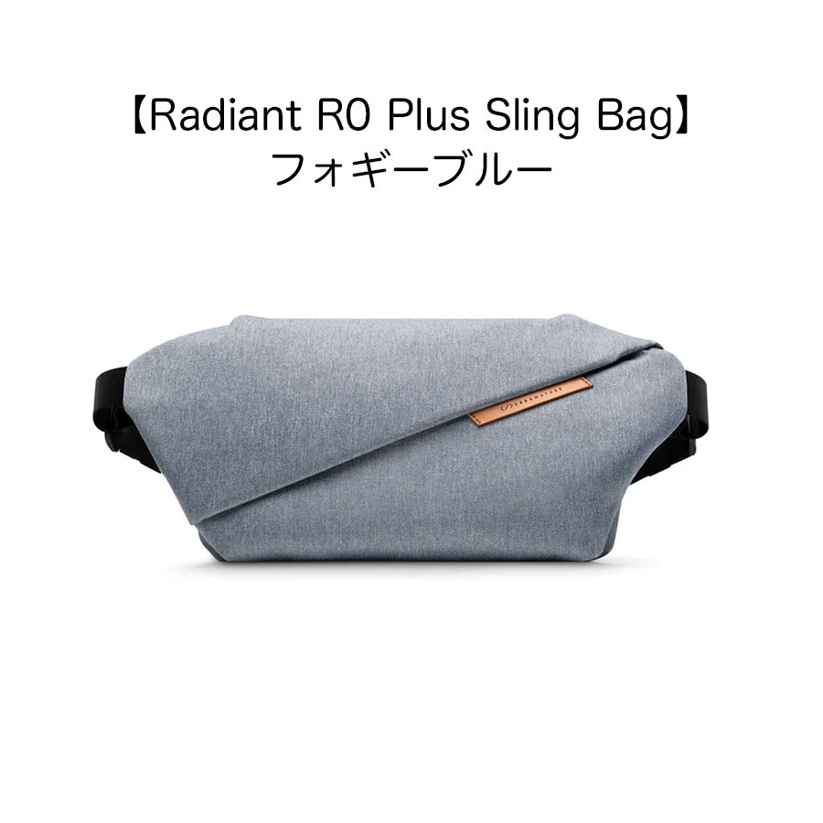 Radiant R0 Plus Sling Bag / Radiant R0 Chest Bag