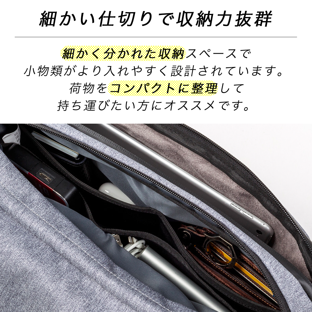 Radiant R0 Plus Sling Bag / Radiant R0 Chest Bag