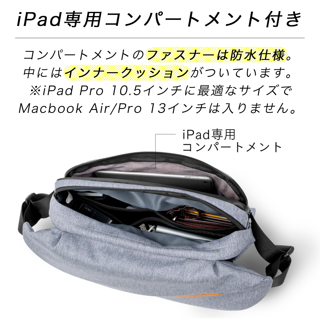 Radiant R0 Plus Sling Bag / Radiant R0 Chest Bag