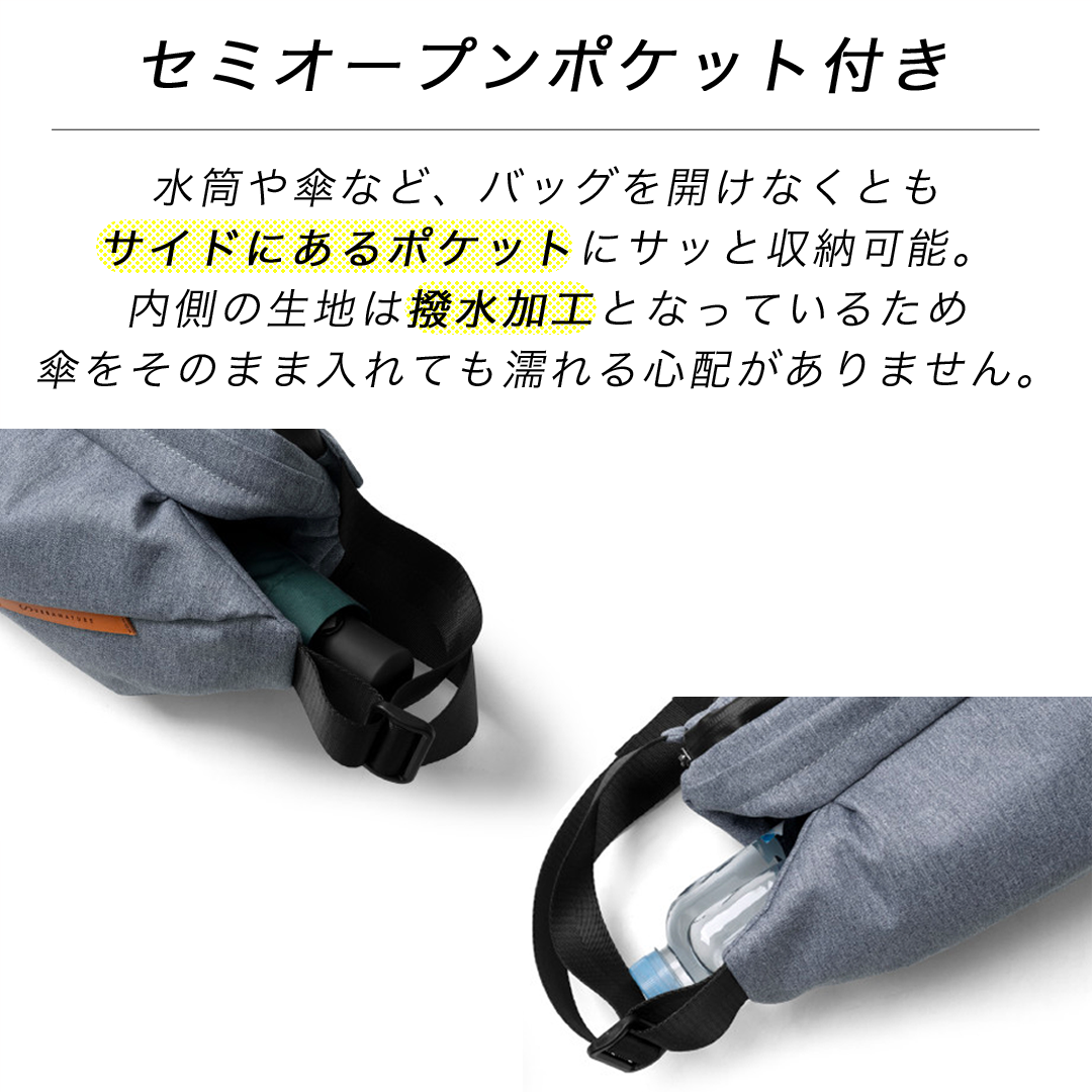 Radiant R0 Plus Sling Bag / Radiant R0 Chest Bag