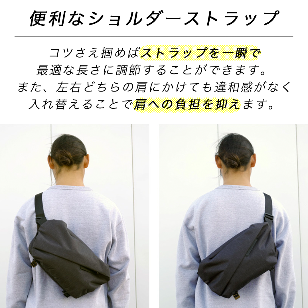 Radiant R0 Plus Sling Bag / Radiant R0 Chest Bag