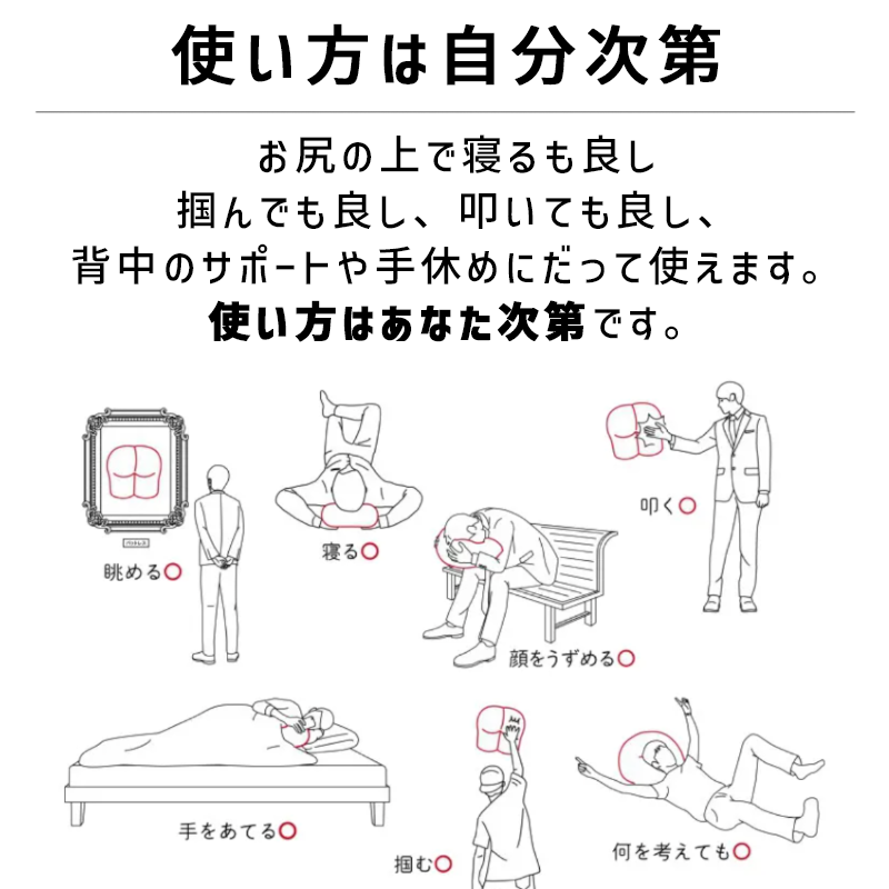 Buttress Pillow