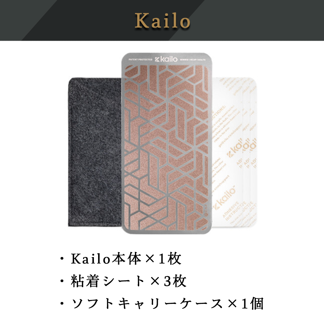 Kailo