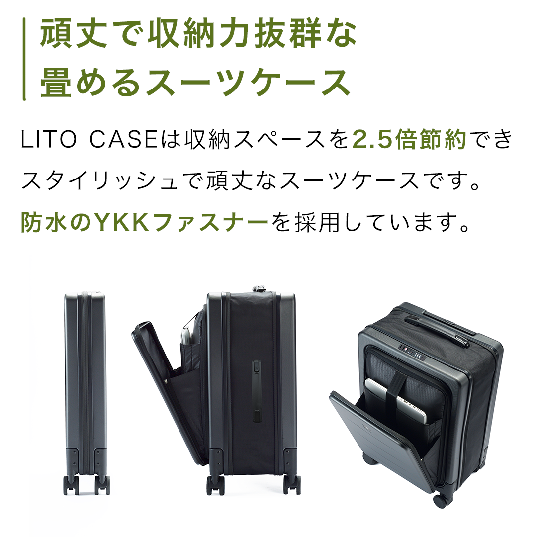 LITO CASE