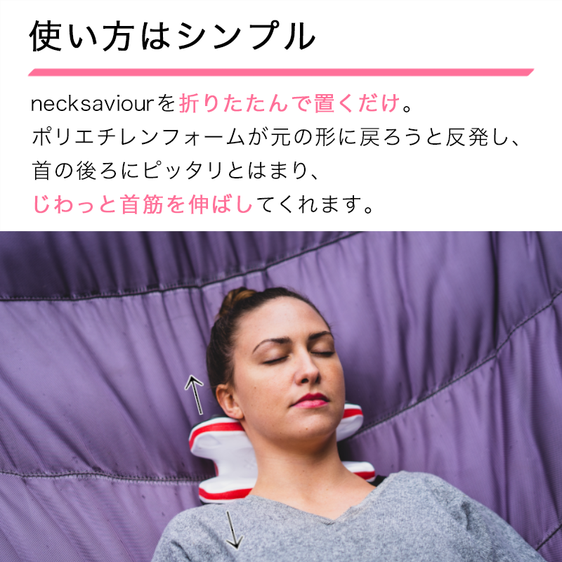 necksaviour