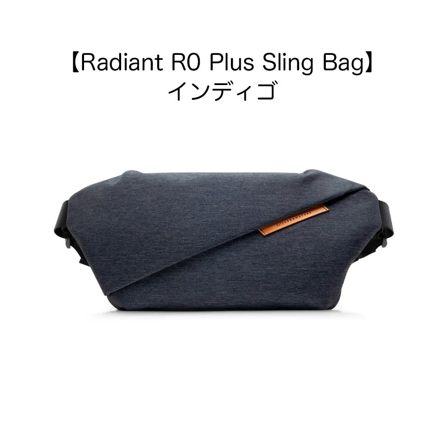 Radiant R0 Plus Sling Bag / Radiant R0 Chest Bag