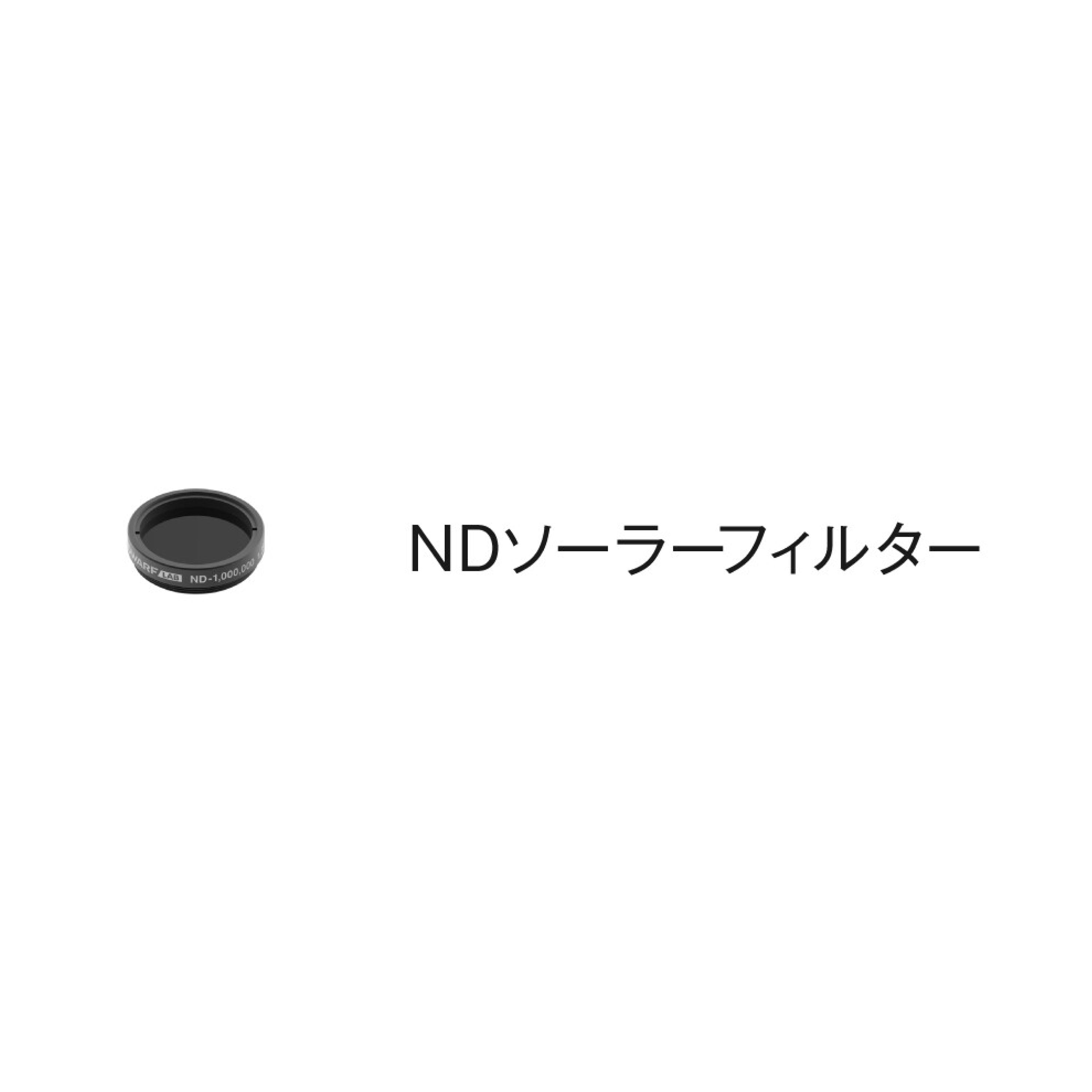 DWARF Ⅱ