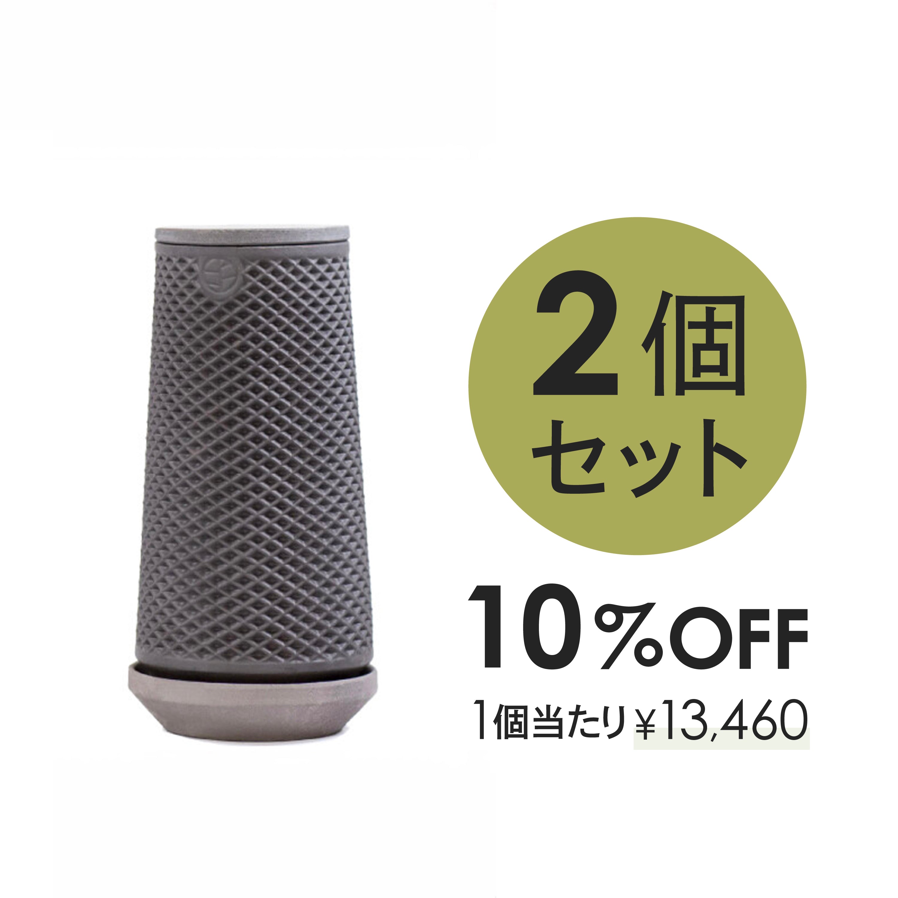 tevaplanter（テバプランター）】正規販売店｜水だけで育てる