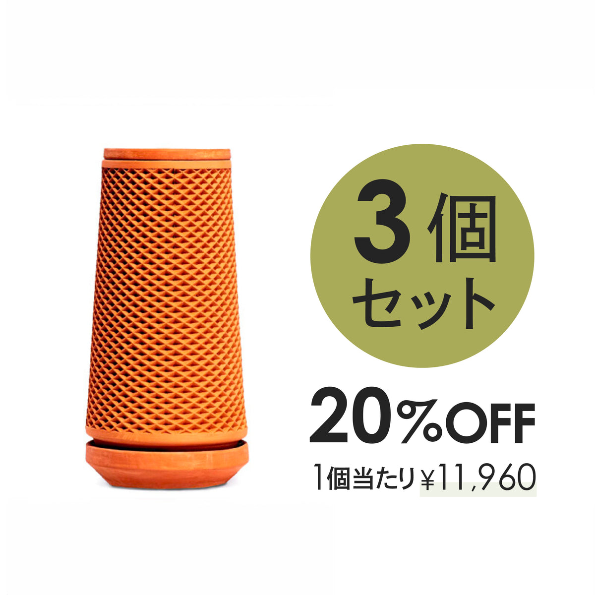 tevaplanter（テバプランター）】正規販売店｜水だけで育てる観葉植物 