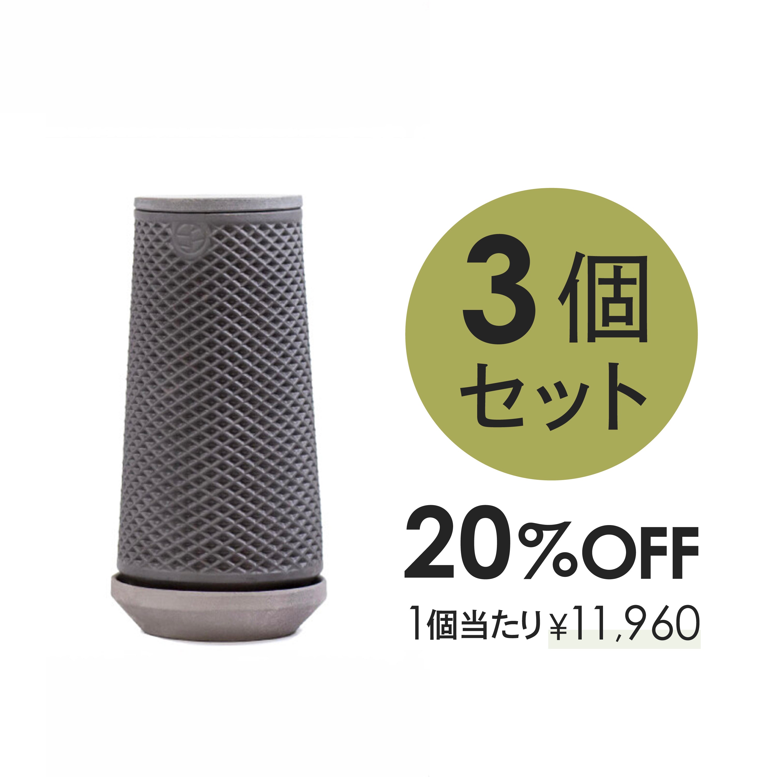 【正規品】tevaplanter 新品未開封 tevaplanter（テバプランター）】正規販売店｜水だけで育てる観葉植物