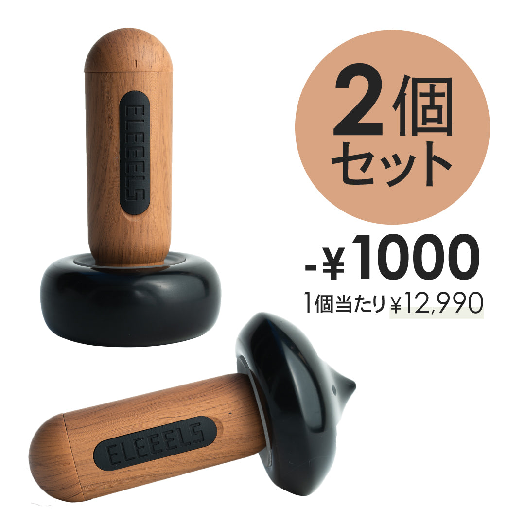 ELEEELS S2（エリイールズ）】自宅で手軽にホットストーン