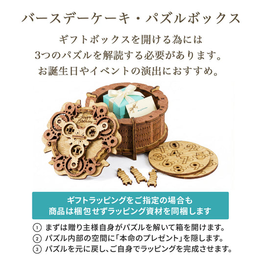 Cluebox
