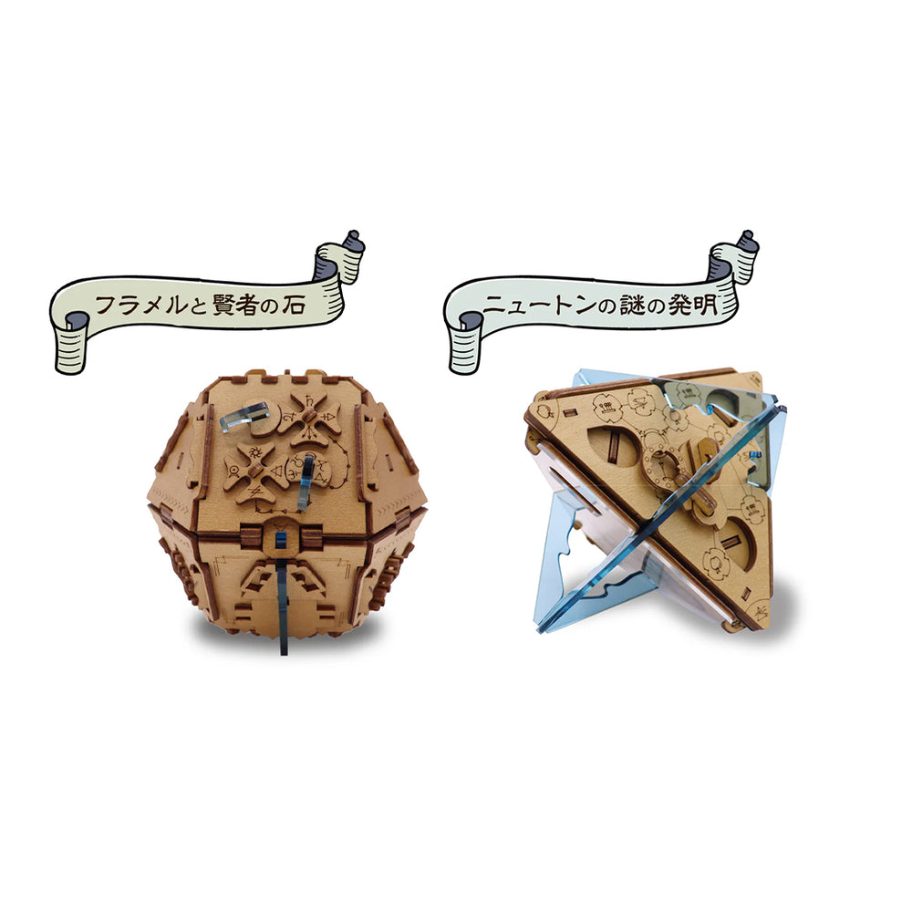 Amazon | Puzzle Potato - 哲学者の石 - 脱出部屋ゲーム - 木製