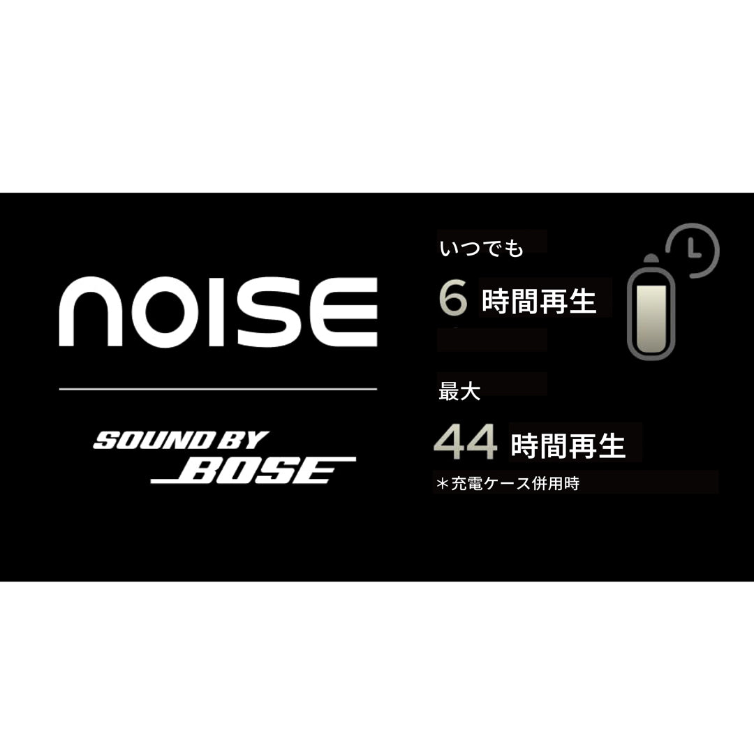Masterbuds noise sound by bose 黒 Noise Master Buds, Sound by Bose in-Ear Bluetooth Earbuds, Up to