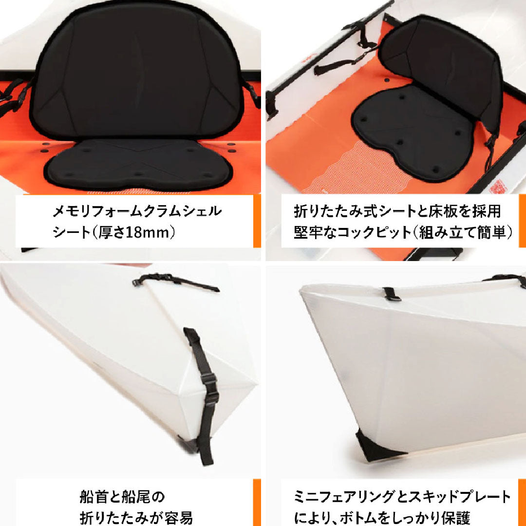 Oru Kayak Lake（オルカヤックレイク）】正規販売店｜ Kibidango Store