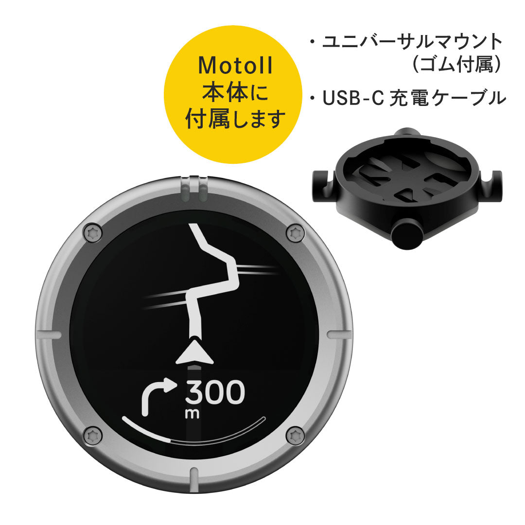 Beeline Moto II（ビーラインモト）】正規販売店｜バイク専用