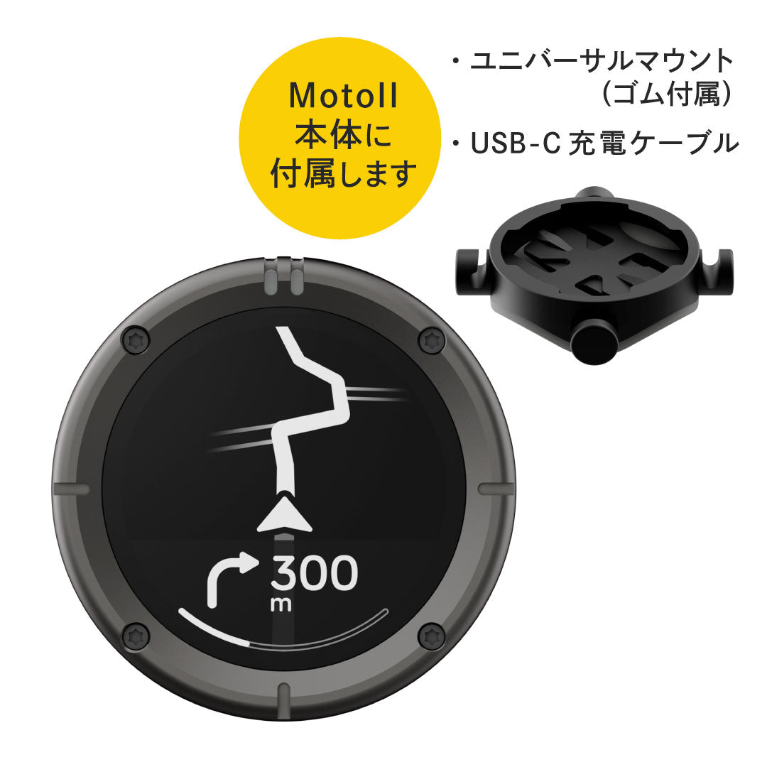 Beeline Moto II（ビーラインモト）】正規販売店｜バイク専用