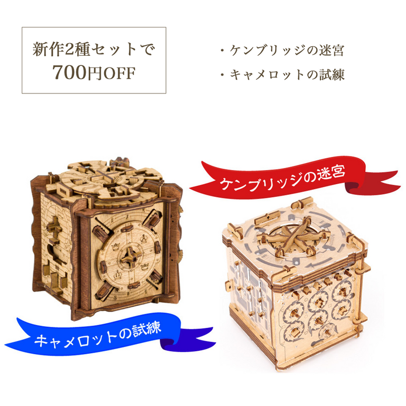 Cluebox】送料無料｜新感覚パズルボックス - Kibidango Store