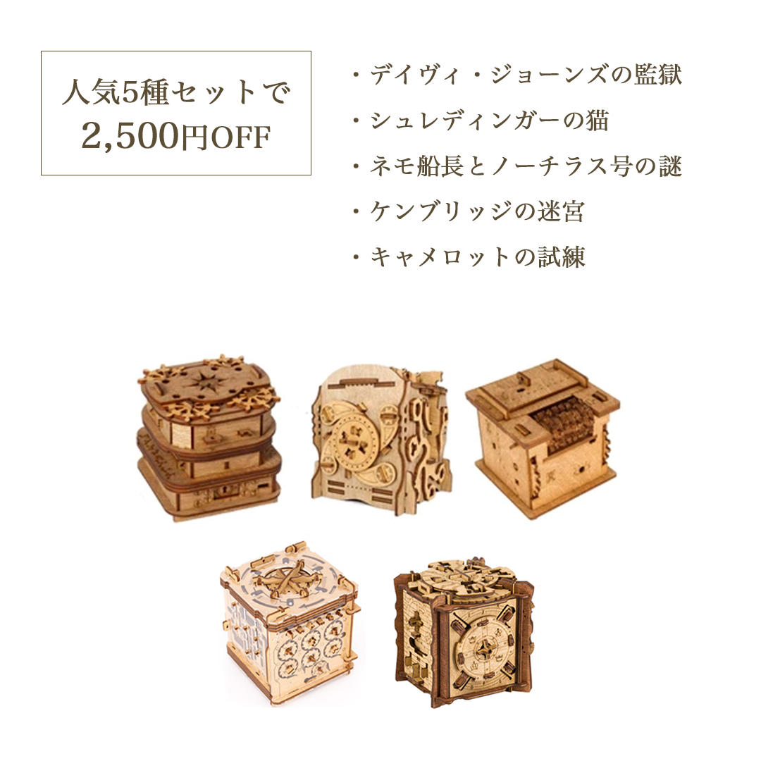 カノックスター様へのプレゼントミステリーボックス カノックスター様へのプレゼントミステリーボックス カノック