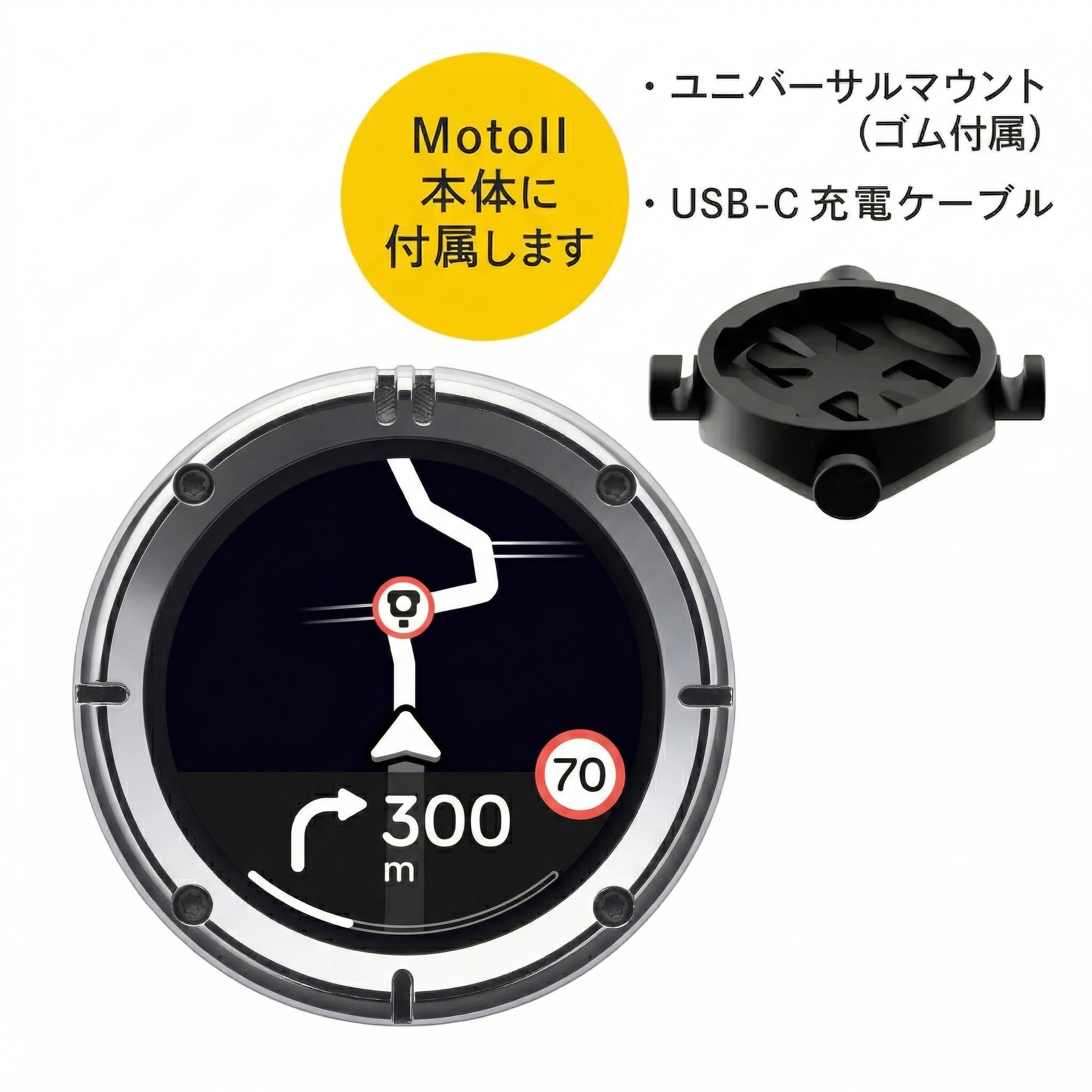 Beeline Moto II(ビーラインモト)】正規販売店|バイク専用ナビ Beeline Moto II(ビーラインモト)】正規販売店|バイク専用ナビ