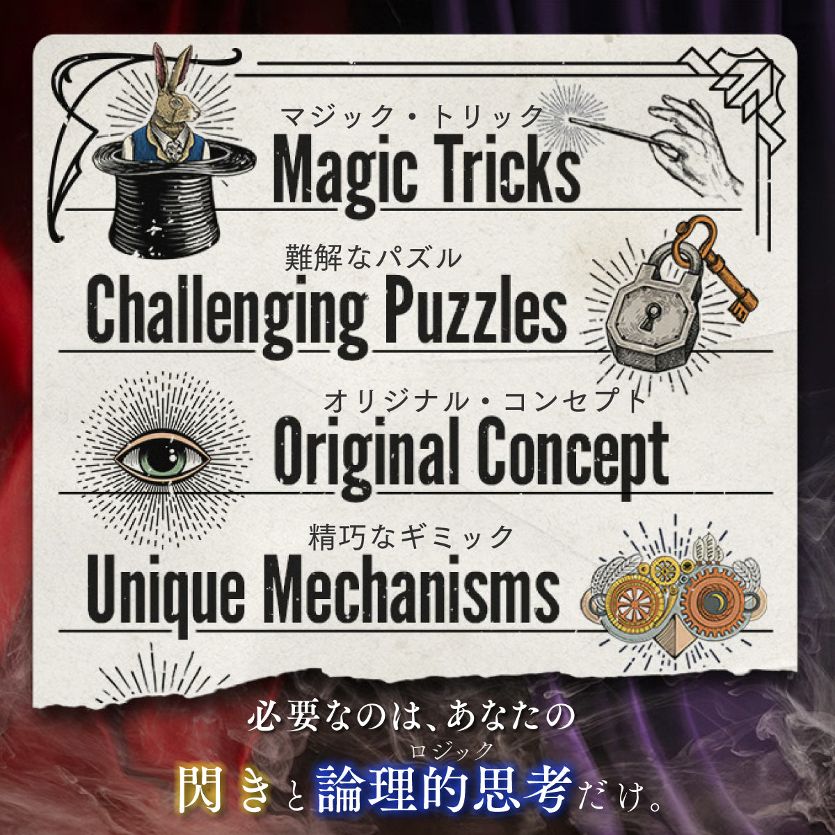 Cluebox vs PuzzleBox