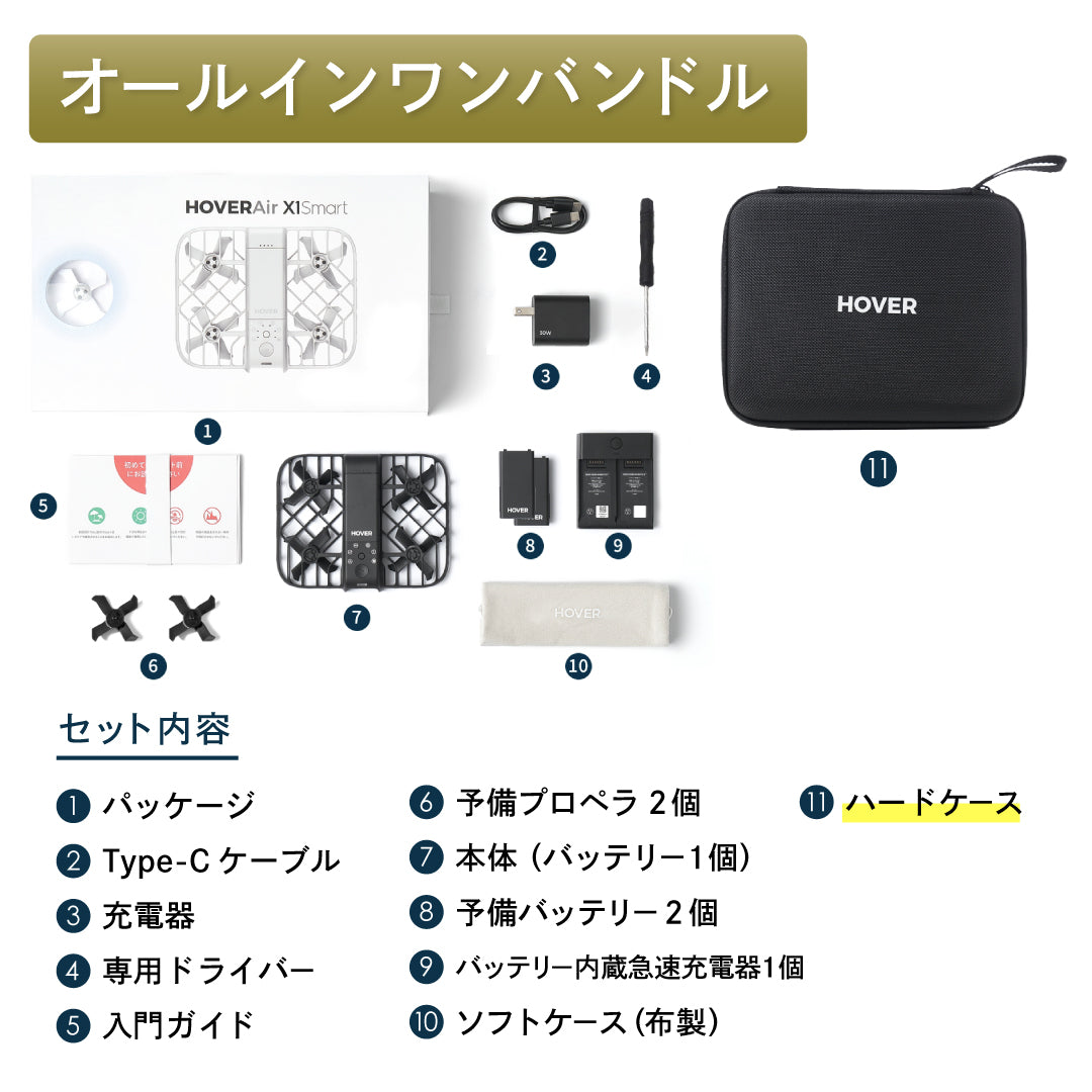 HOVERAir X1 Smart