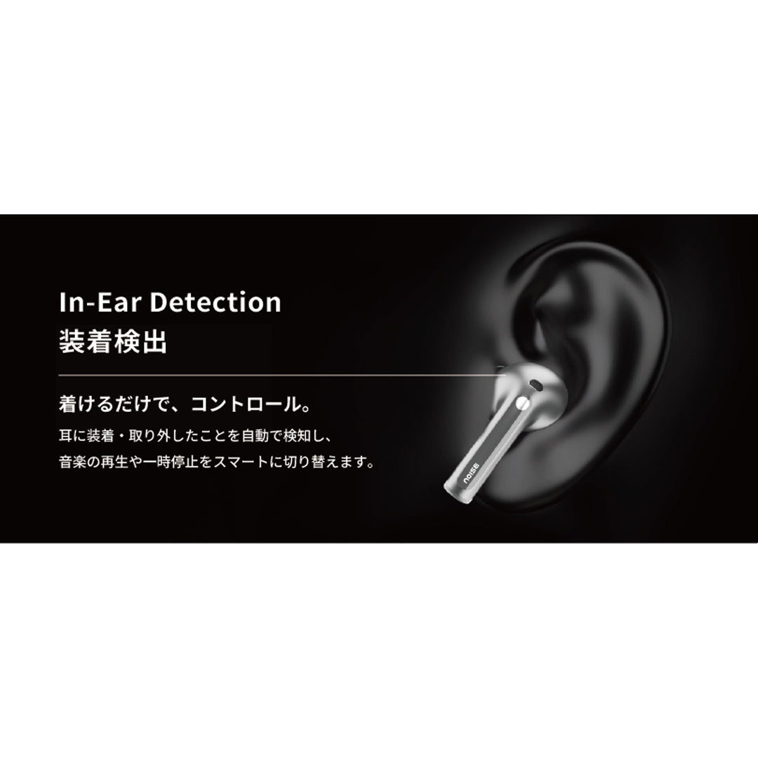 【3/30まで】Masterbuds noise sound by bose 黒 Noise Master Buds】送料無料｜サウンドバイBOSE。高音質×高遮音
