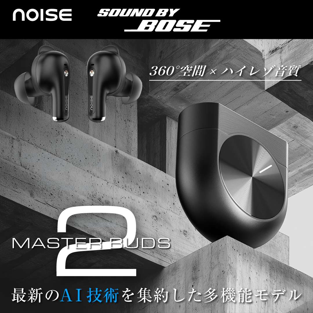 Noise Master Buds 2