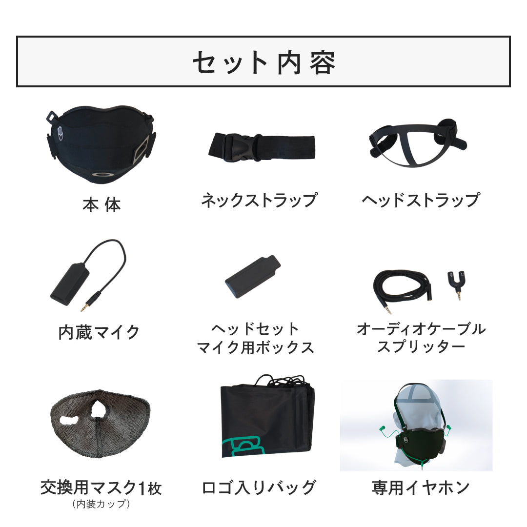 OMBRA v2（オンブラ ヴイツー）】正規販売店｜高音質マイク付き