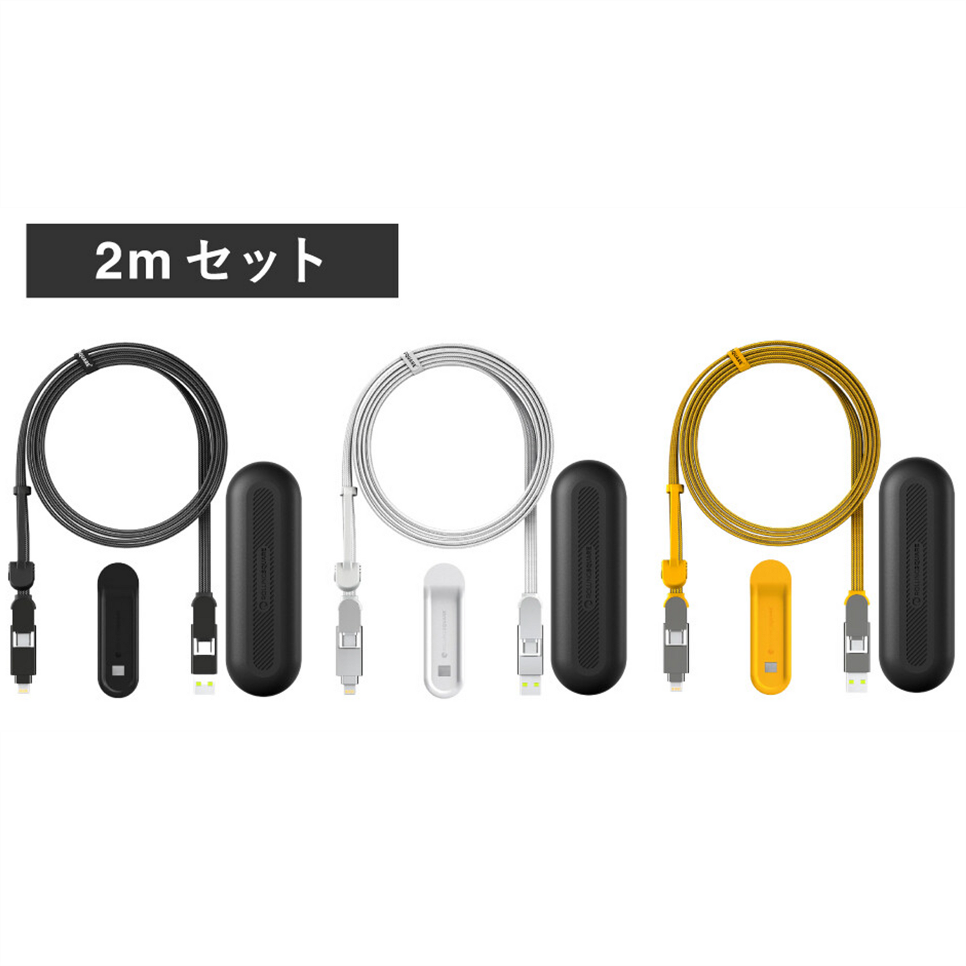 inCharge XL】送料無料|6in1充電ケーブル - Kibidango Store inCharge XL】送料無料|6in1充電ケーブル - Kibidango Store