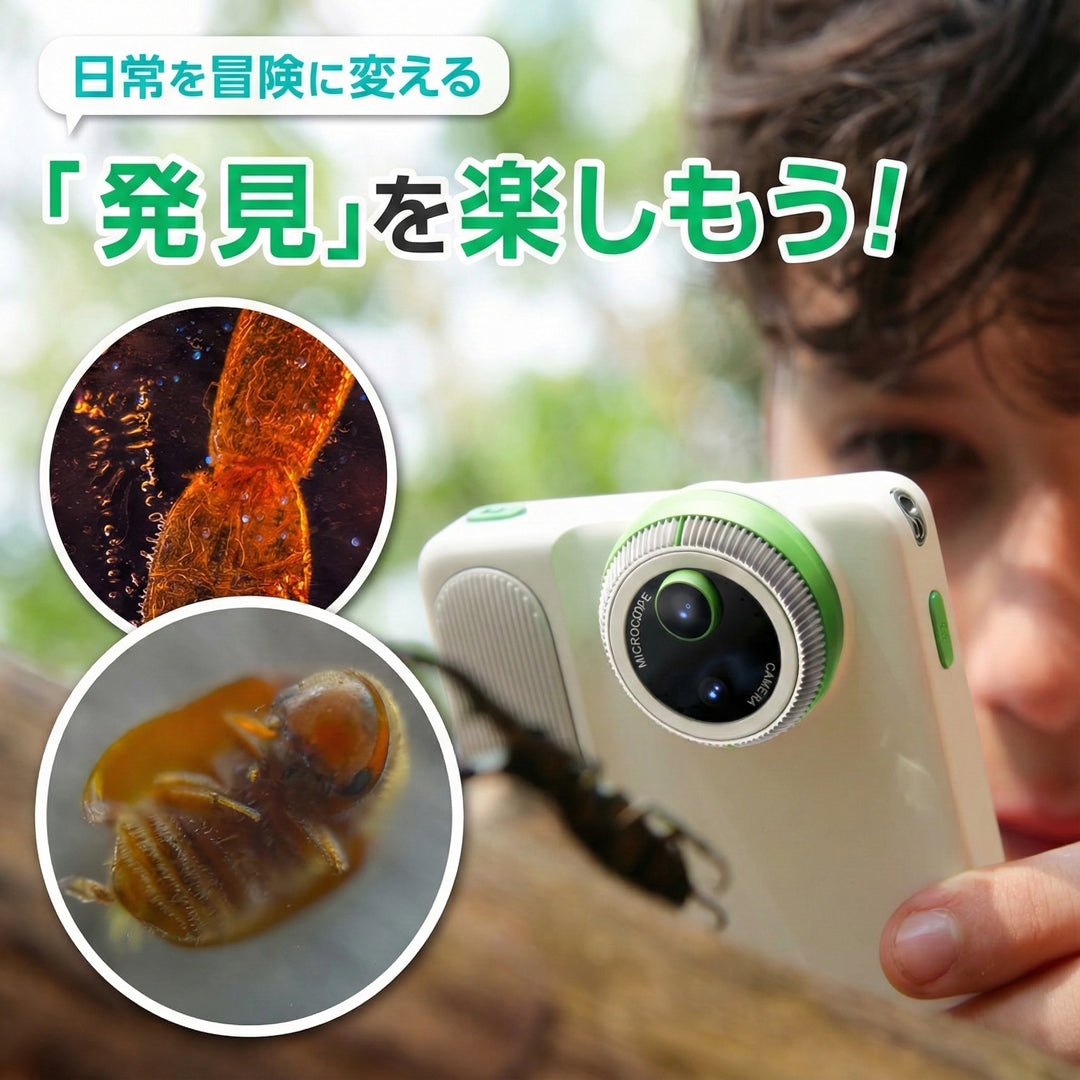 MicroCam X1