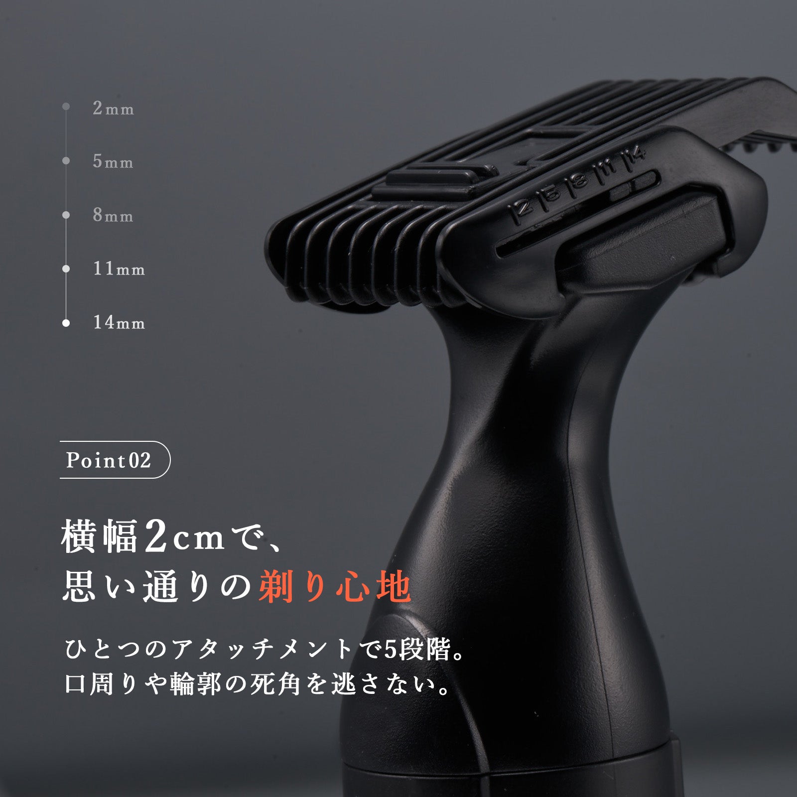 URBANER(アーバナー) 髭トリマー｜日本製モーター・完全防水