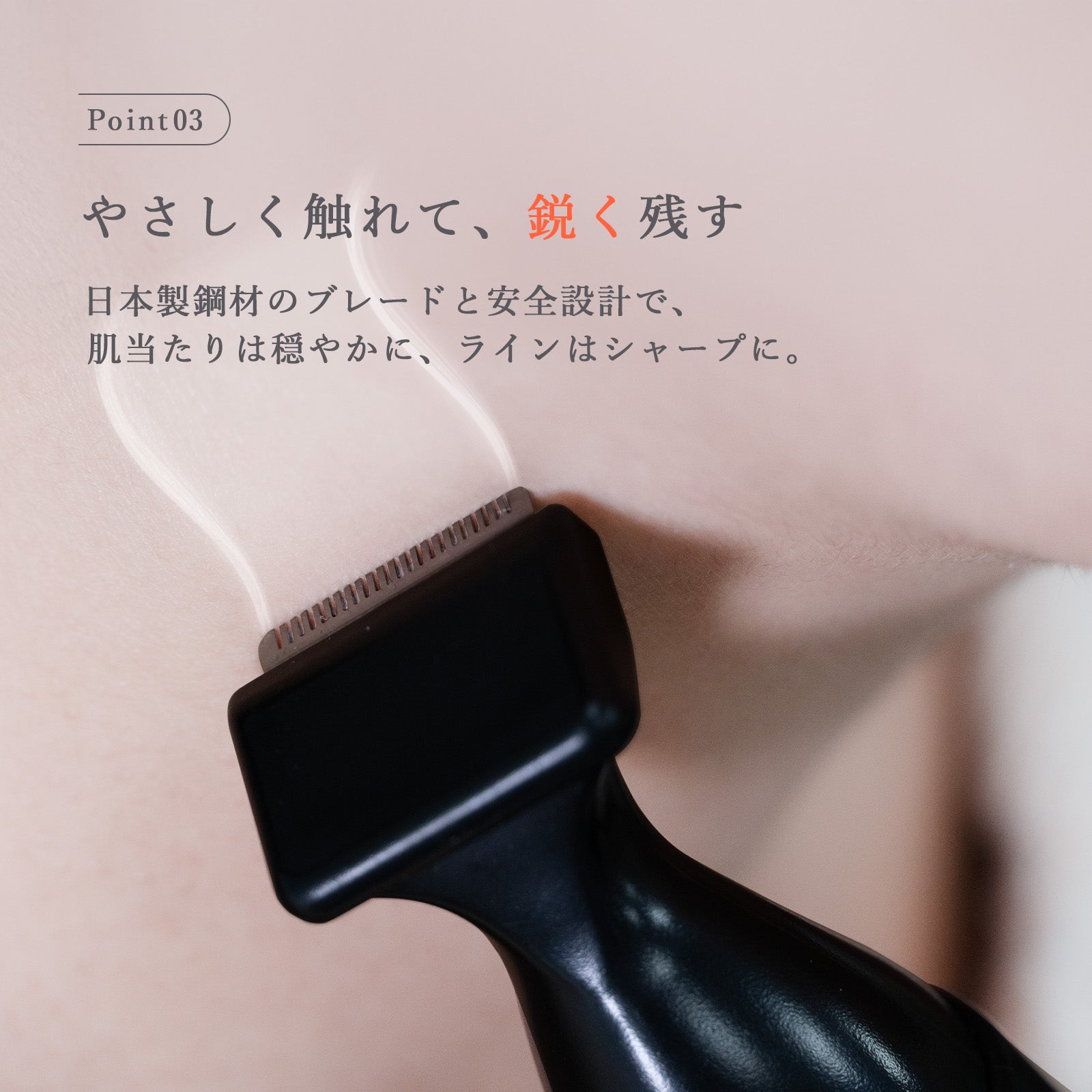 URBANER(アーバナー) 髭トリマー｜日本製モーター・完全防水