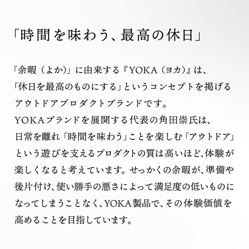 YOKA SHICHIRIN++