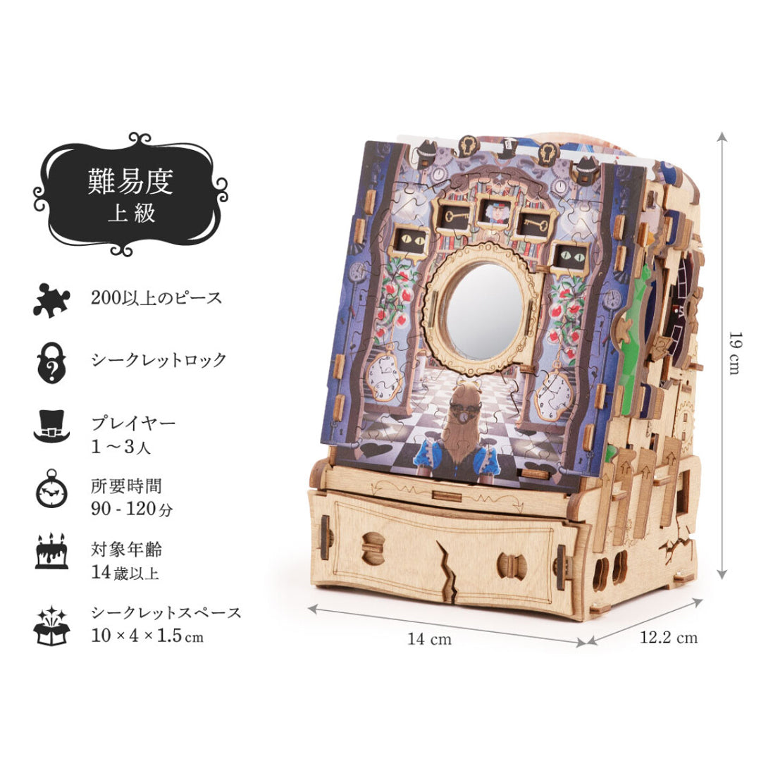 CluePuzzle2