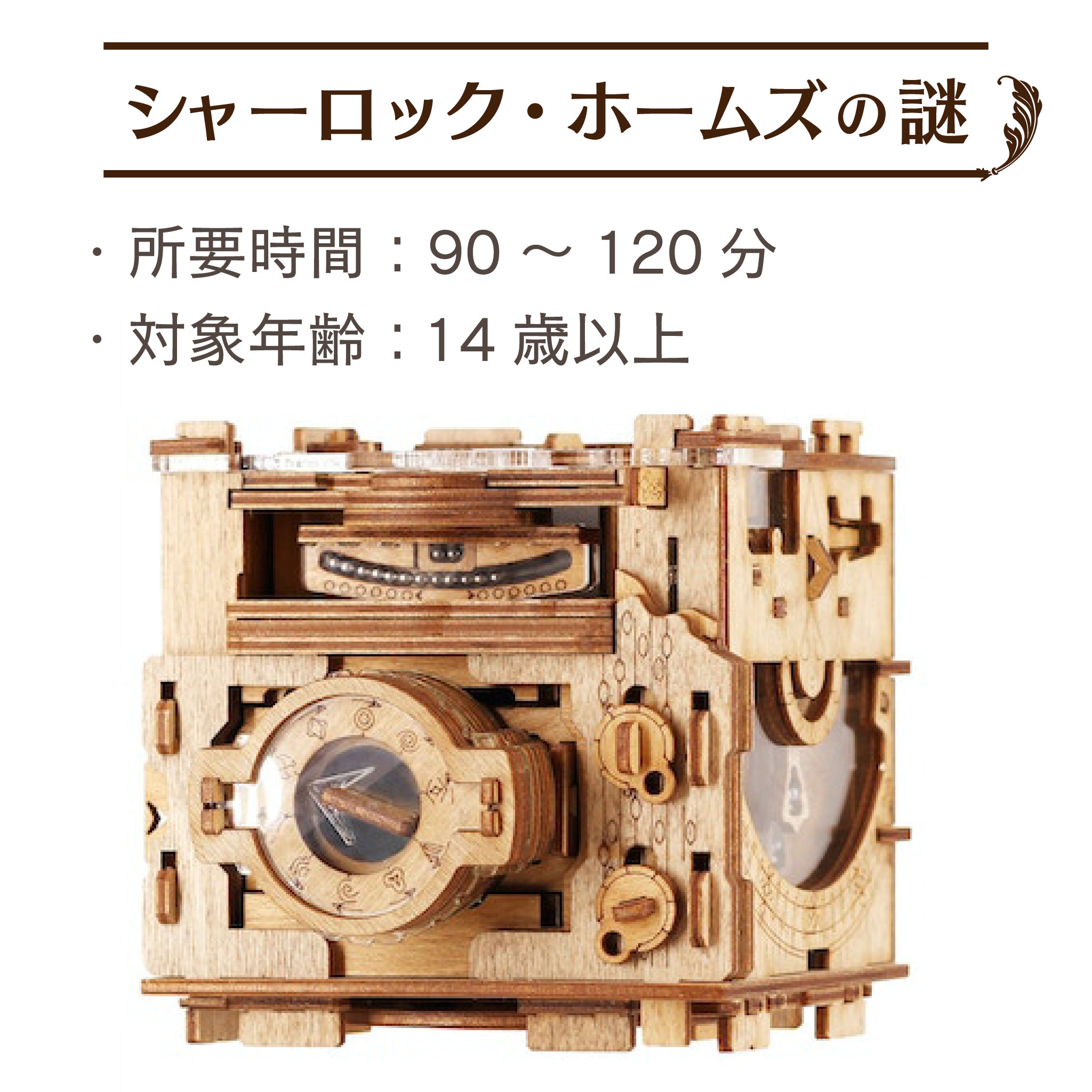 cluebox__store01.jpg?v=1694406042 cluebox__store01.jpg?v=1694406042
