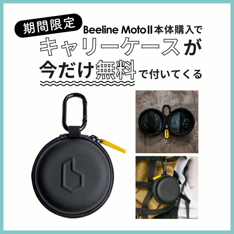 Beeline Moto II（ビーラインモト）】正規販売店｜バイク専用ナビ - Kibidango Store