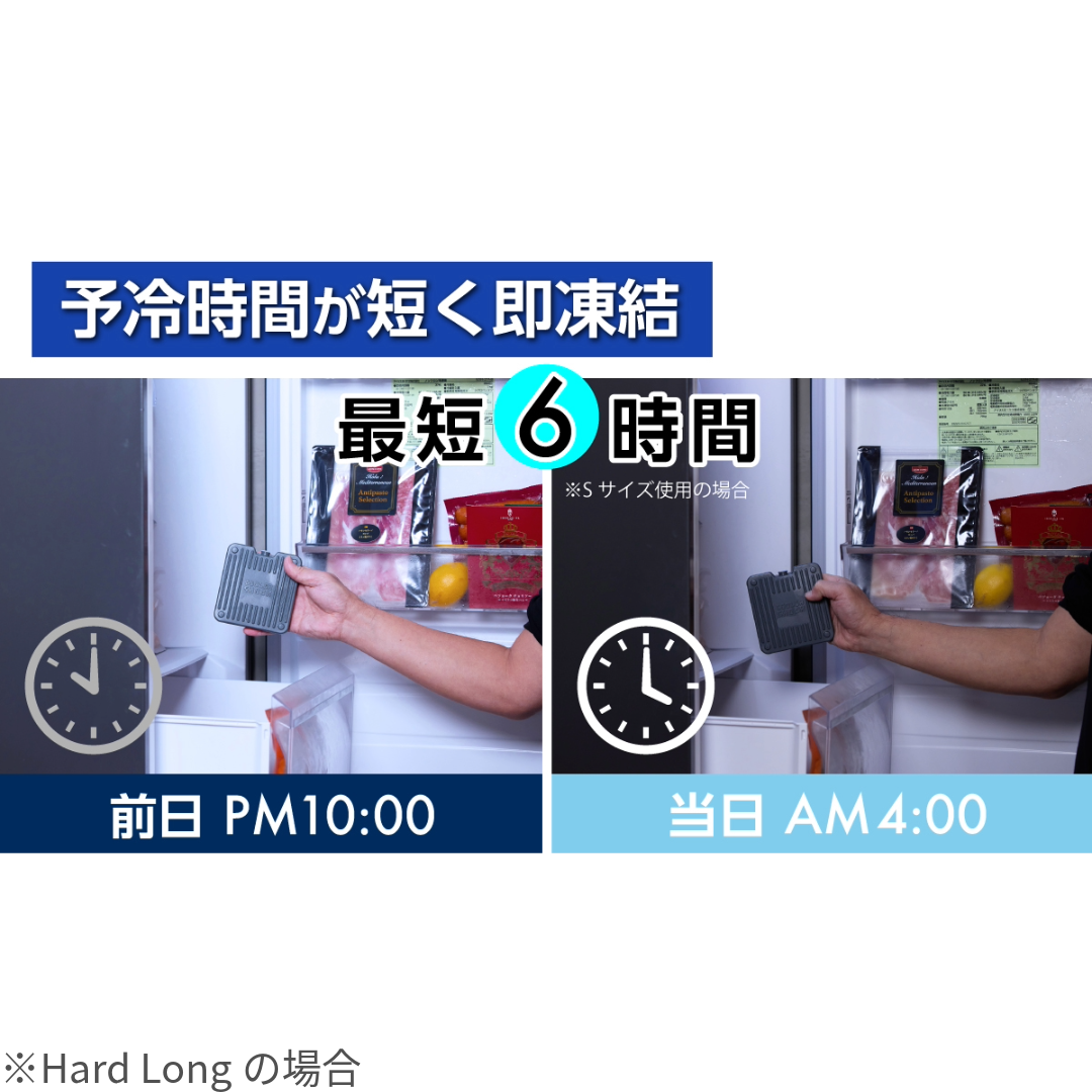 COOLER SHOCK 送料無料｜時短凍結！48時間氷点下キープ、ハード保冷剤