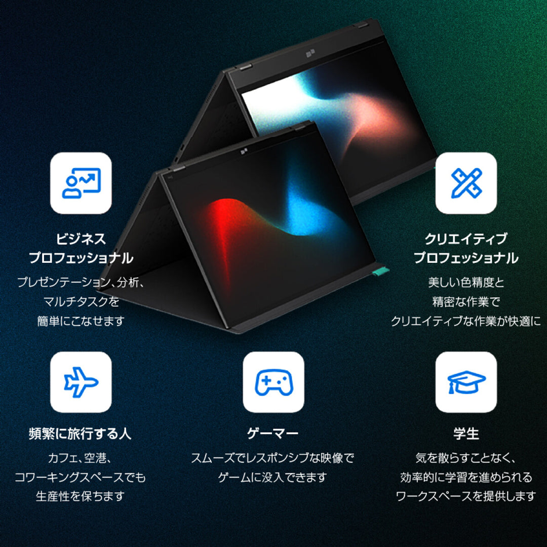 DUEX Float 2.0（デュエックスフロート2.0）】正規品｜縦型配置