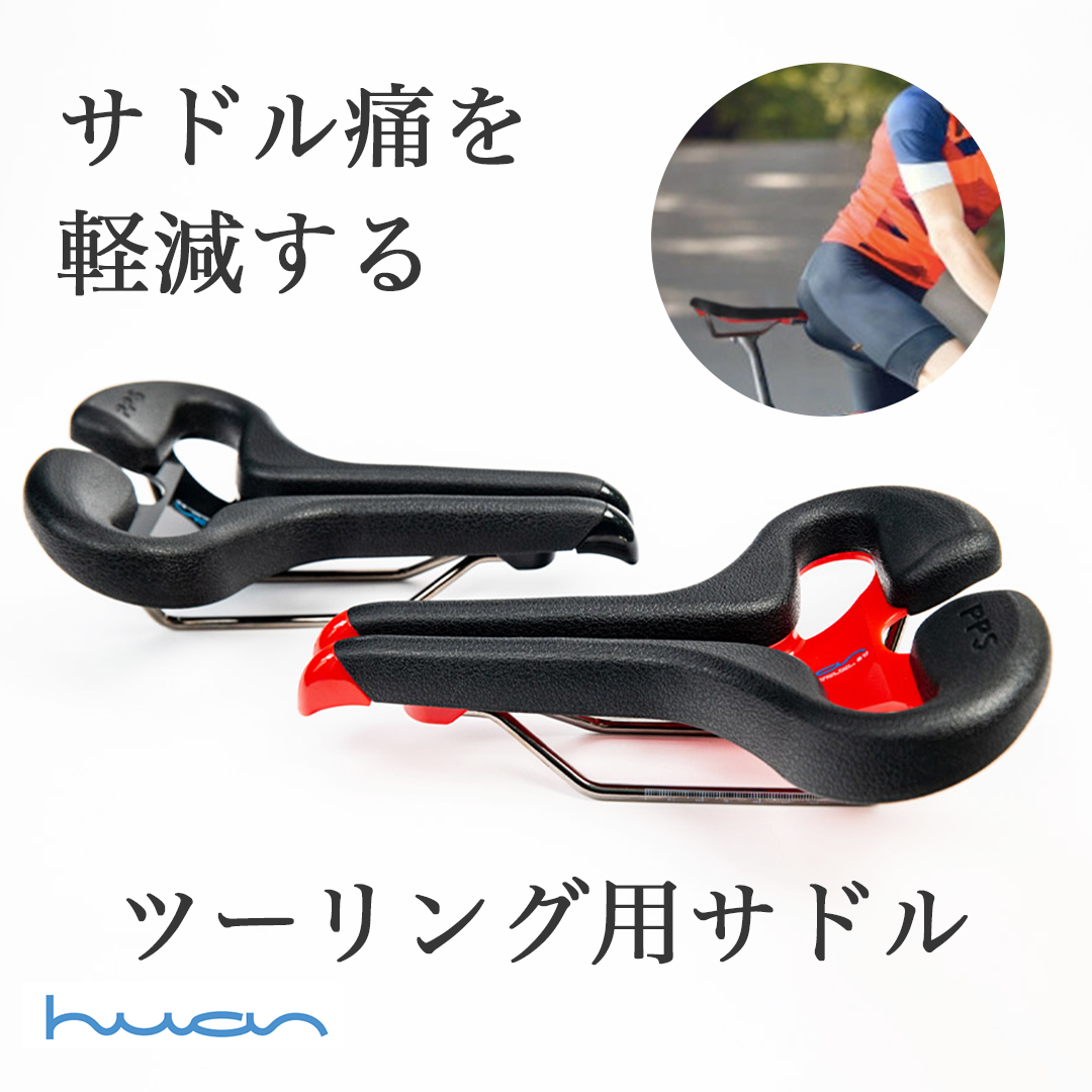 HUAN PPS3